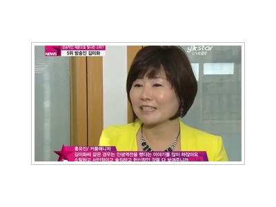 [ystar 뉴스] ‘성공적인 재혼으로 빛나는 스타는?’