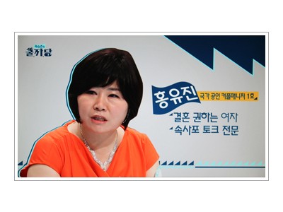 [tvN 쿨까당] 나쁜 결혼, 좋은 결혼 편 출연