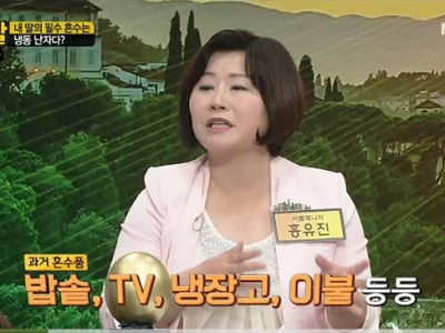 [MBN 황금알] ‘결혼은 아무나 하나'