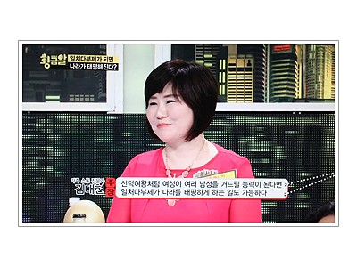 [MBN 황금알] 결혼관에 대한 大예언