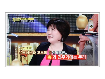 [MBN 황금알] 엄마는 초능력자